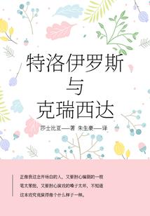 仙人娶妻狐仙的妻子