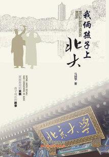 铁血传奇之光影