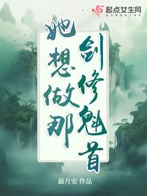 大明外传