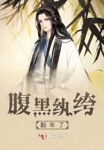 怜香熙玉