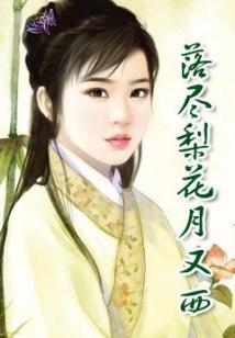 嫡女谋略