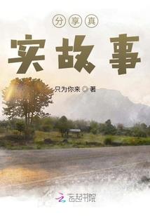 我居进入网络世界