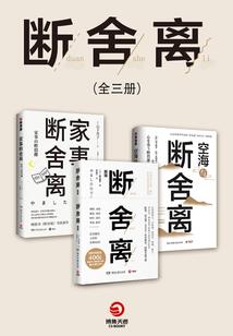 寻龙草书