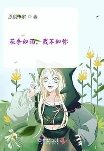 不该嫁给他