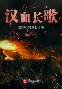 异界双修王