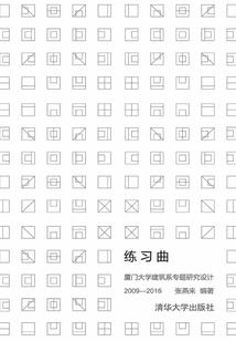 丛林霸主