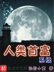 炼金法战师