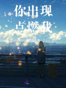等落叶的季节