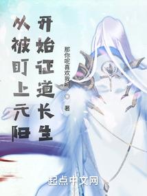 神舞魔缘