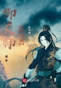 伪公主和假王子