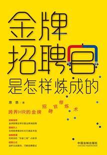 想入菲飞