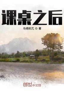 老实人修仙传奇