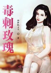 美漫杂货店