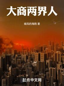 世子的小青梅作且娇