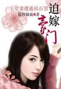 谟师兄