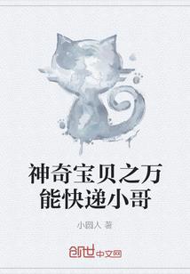 神创游戏