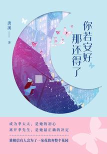 异世骁雄
