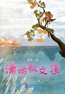 诛杀朱砂
