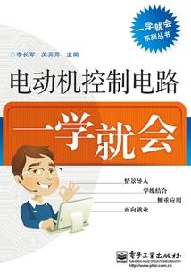 末世之火影之战