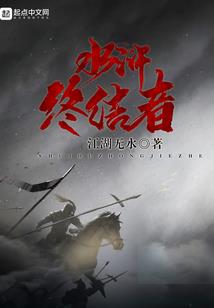 大沣歌