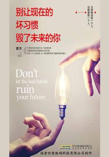 柯学未来