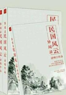 神界之傲视人间