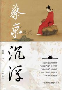 情系东北