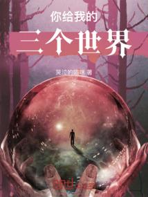 尘尘仙缈