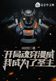 小仙女的救世之旅