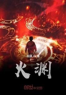 报告典狱长！末世发现极品狱卒！