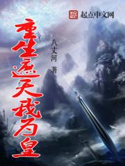冷王的天价嫡妃