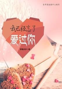 召唤系统：开局让我苟十年
