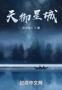 大罗金仙二重