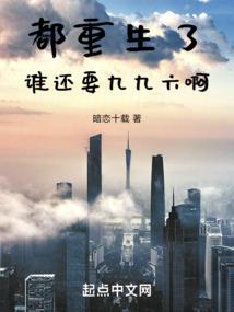 北伐风云录