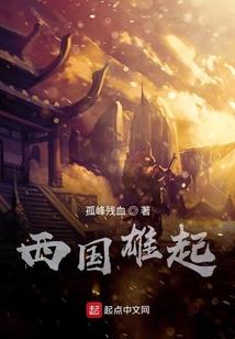 英雄无敌之异界召唤师