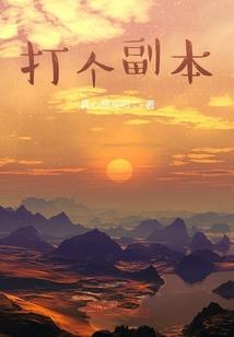 重生之异能小女巫