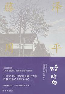 吊打女尸