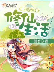 满是谎言的男友