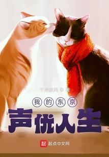 修真世界子弹飞