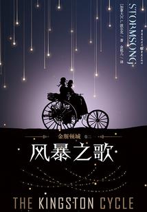 史书秘藏