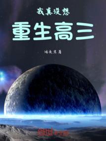 超能医者