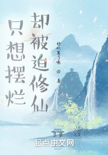 萌王妖妃