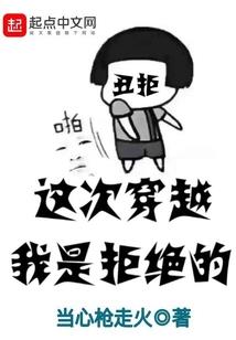 绝密地区