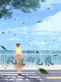无限之圣魔经