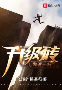 猎兽狂神