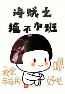 狐妖小红娘之涂山凌凌