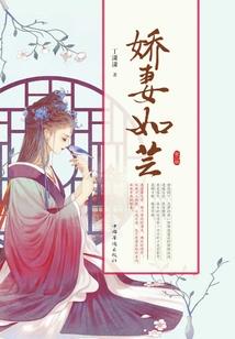 倾城年华