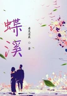 赤之星