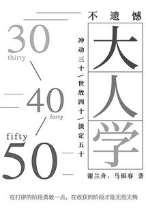 穿进赘婿文里当女主