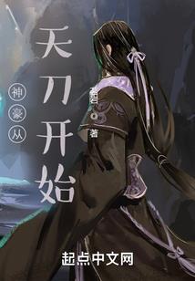 超级女战神：第一绝妃